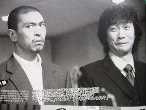 ヤフオク 伝説の教師 松本人志の中古品 新品 未使用品一覧 ヤフオク 伝説の教師 松本人志の中古品 新品 未使用品一覧