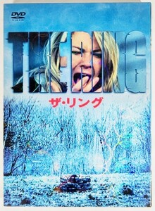 DVD ザ・リング/ゴア・ヴァービンスキー（監督）、ナオミ・ワッツ(主演）/アスミック