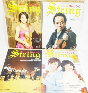 弦楽専門誌 ストリング　2011年4冊（4,5,11.12月）/レッスンの友社
