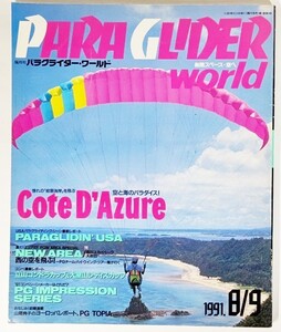 紺碧海岸の値段と価格推移は 6件の売買情報を集計した紺碧海岸の価格や価値の推移データを公開 紺碧海岸の値段と価格推移は 6件の売買情報を集計した紺碧海岸の価格や価値の推移データを公開
