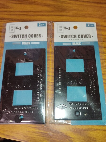 男前!めちゃくちゃかっこいいスイッチカバー2点新品
