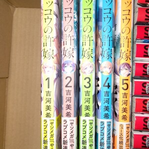 【送料無料】カッコウの許嫁 1-5巻