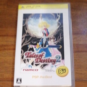 テイルズオブデスティニー2 PSP