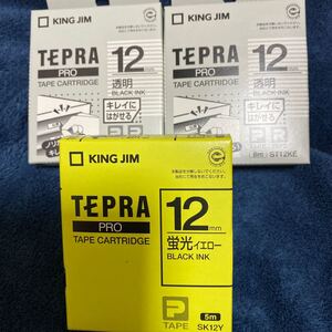 「テプラ」PROテープカートリッジ キレイにはがせるラベル ST12KE 12mm (透明・黒文字)