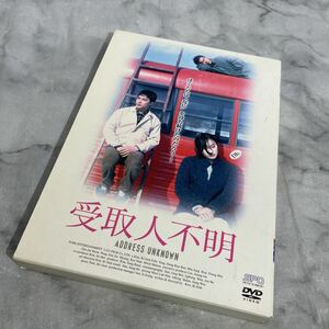 中古 DVD 初回限定仕様 受取人不明 監督キム・ギドク 韓国 映画 ドラマ