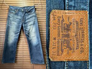 Levis 703【33x28】ダメージ加工☆リーバイス☆インディゴデニムパンツ☆ビンテージ☆古着☆50501-218-18M