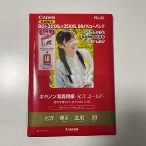 値下げしました!Canon キャノン 2L判 光沢 ゴールド 20枚入り