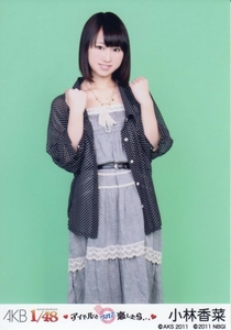 AKB48 小林香菜 生写真 PSP AKB48 1/48 アイドルとグアムで恋したら 特典
