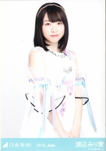 乃木坂46 渡辺みり愛 生写真 2018 June スペシャル衣装12 2種セミコンプ