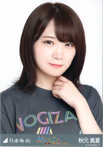 乃木坂46 秋元真夏 生写真 真夏の全国ツアー2018 大阪Tシャツ ヨリ