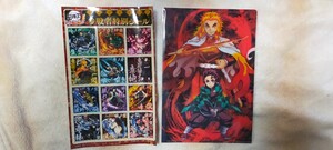 鬼滅の刃 Vジャンプ11月号付録鬼滅の刃 クリアファイル鬼滅の刃 シール