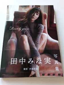 写真集「Sincere yours…」田中みな実