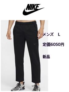 NIKE ナイキ トレーニングパンツ 下