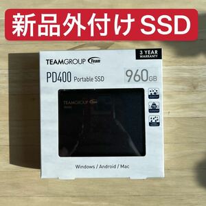 【新品未開封】TEAM社　ポータブルSSD 960GB 外付けSSD チームグループ　PD400