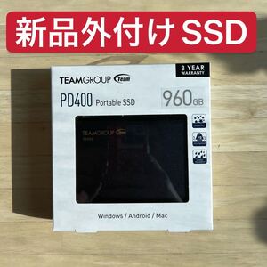 【新品未開封】TEAM社 ポータブルSSD 960GB 外付けSSD チームグループ PD400