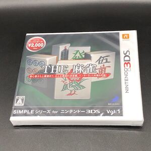 SIMPLEシリーズ for ニンテンドー3DS Vol.1 THE 麻雀