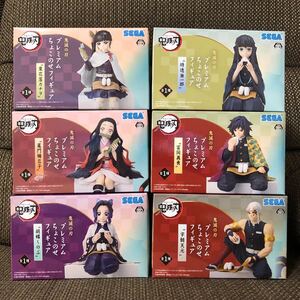 鬼滅の刃 プレミアムちょこのせフィギュア 栗花落カナヲ 竈門禰豆子 胡蝶しのぶ 時透無一郎 冨岡義勇 宇髄天元 6体セット