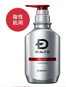 《新品・未開封》アンファー♪スカルプD シャンプー(オイリー)【購入後12時間以内に発送】