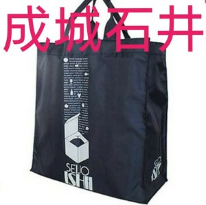 成城石井エコバッグネイビーマグネット