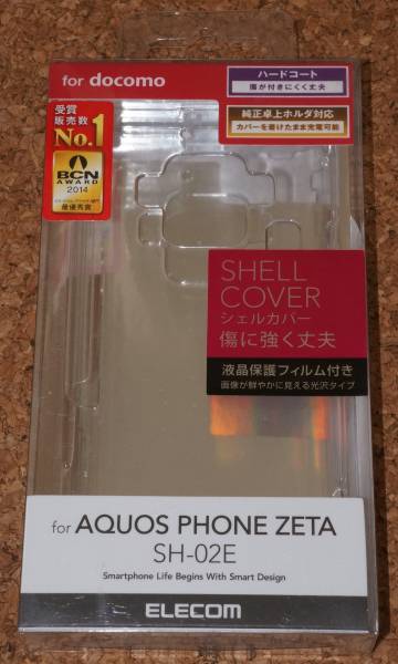 2025年最新】Yahoo!オークション -aquos sh-02eの中古品・新品 2025年最新】Yahoo!オークション -aquos sh-02eの中古品・新品