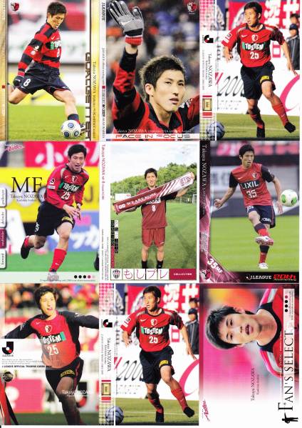 2025年最新】Yahoo!オークション -野沢拓也の中古品・新品・未