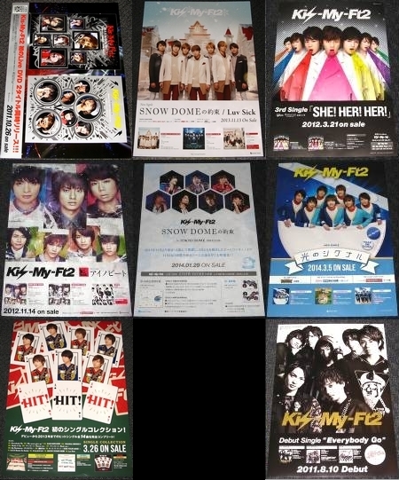 Yahoo!オークション -「ポスター」(Kis-My-Ft2) (か行)の落札