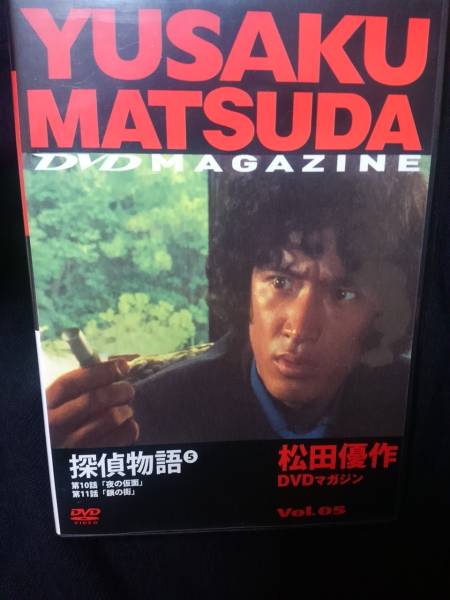 2025年最新】Yahoo!オークション -探偵物語 dvdマガジンの中古品