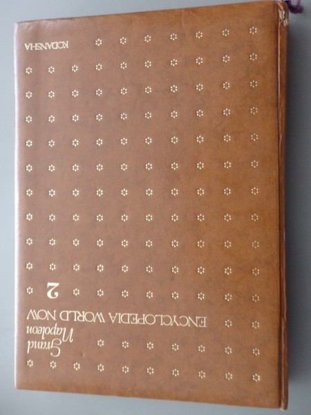 2025年最新】Yahoo!オークション -講談(百科事典)の中古品・新品