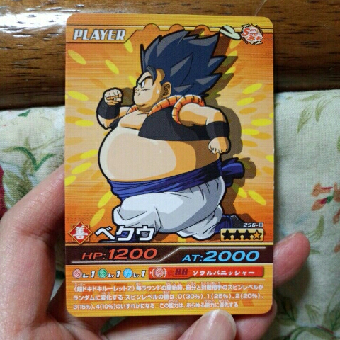 300枚以上 激レア ドラゴンボールZ W爆裂インパクトまとめ売り - メルカリ