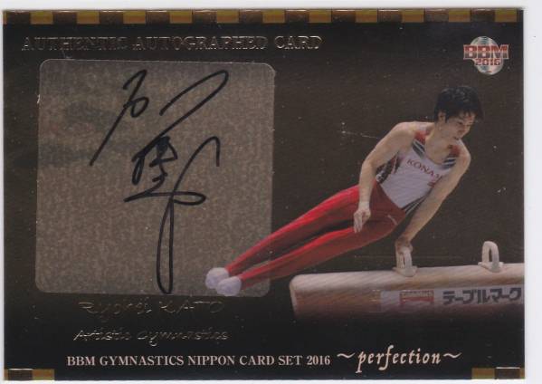 2025年最新】Yahoo!オークション -体操 サインの中古品・新品