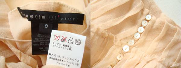 Annette Olivieri シルクシフォンワンピース sizeS アネッタ オリビエリ 美品 ピンクベージュ ピンクオレンジ Annette Olivieri シルクシフォンワンピース sizeS アネッタ オリビエリ 美品 ピンクベージュ ピンクオレンジ
