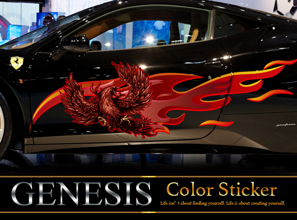 車 ステッカー デカール フェニックス サイドステッカー フルカラー 炎 バイナルグラフィック ワイルドスピード系 カスタム GENESIS 36