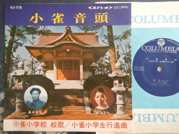 Yahoo!オークション -「都はるみ 音頭」(音楽) の落札相場・落札価格