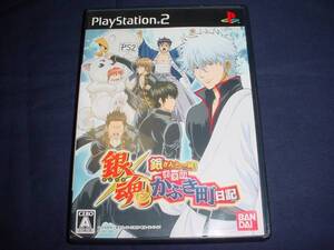□PS2 銀魂 銀さんと一緒!ボクのかぶき町日記