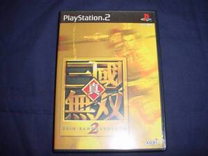□PS2 真・三國無双2