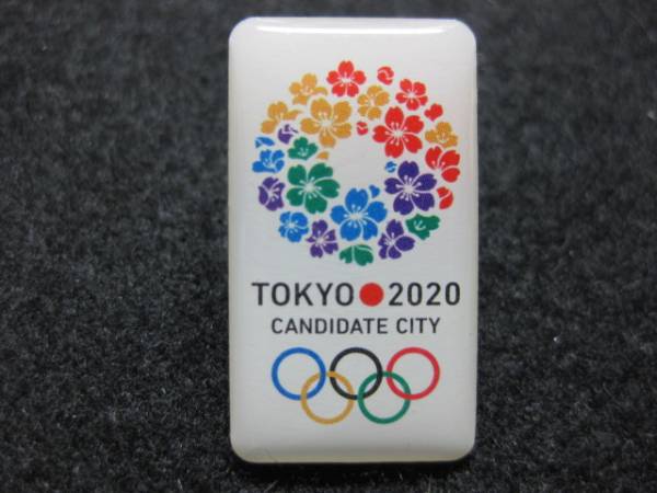 2020東京オリンピック 招致ピンバッジ 300個|オリンピック 2020東京オリンピック 招致ピンバッジ 300個|オリンピック