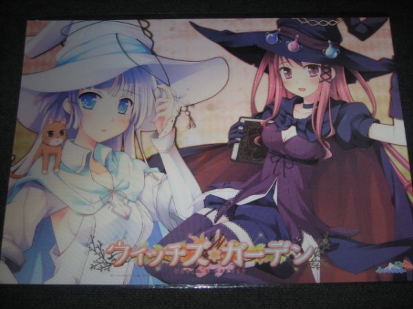 ウィッチズガーデン 初回限定版 Amazon.co.jp: ウィッチズガーデン 初回限定版 : PCソフト