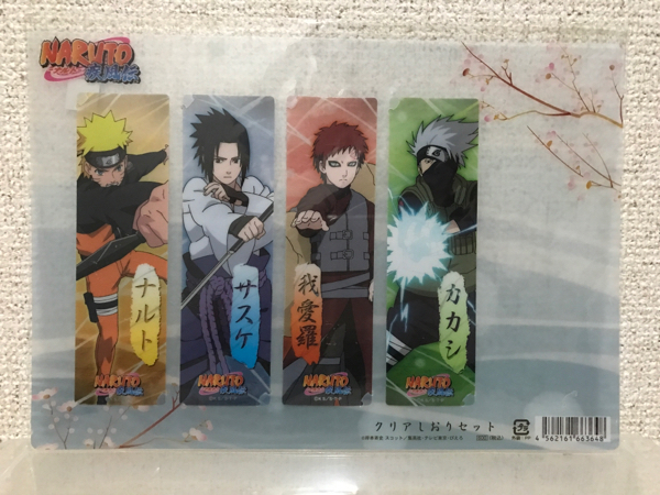 【即決・送料無料】 NARUTO / クリアしおりセット ( カカシ 我愛羅 サスケ ナルト )