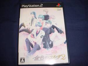 □PS2 金色のコルダ2 CERO A