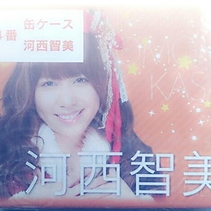 AKB48 缶ケース セブンイレブン当たりくじ 54番 河西 智美