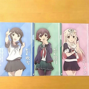 送料無料 ローソン 劇場版 艦これ クリアファイル 3種セット