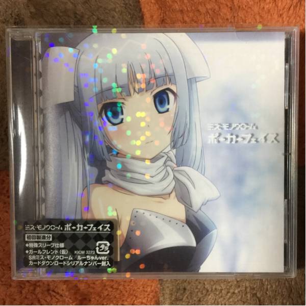 2025年最新】Yahoo!オークション -ミス モノクローム ポーカー