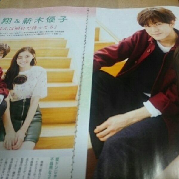 4p7_日本映画navi 2016.11 vol.66 Hey!Say!JUMP 中島裕翔 新木優子 僕らのごはんは明日で待っている 切り抜き