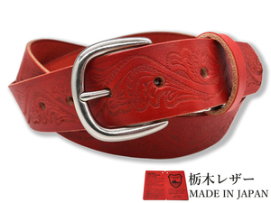 新品 栃木レザーベルト ロングサイズ 牛革 本革 メンズ 赤 レッド カジュアル 国産 日本製 35mm クラフト レザー W028RDS-L