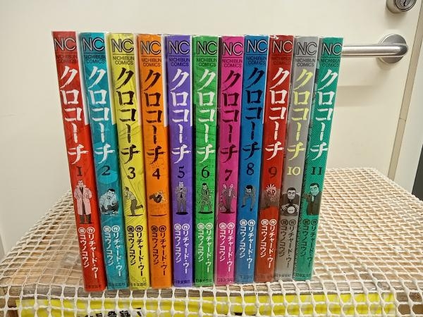海外並行輸入正規品 クロコーチ テレビドラマ Dvd 中古 全巻セット レンタル落ち 第1話 最終話 全5枚 日本 Labelians Fr