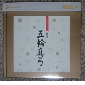 KF 五輪真弓 回憶録 【 廃盤 】