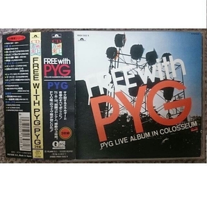 KF PYG 沢田研二 FREE with PYG 帯付き