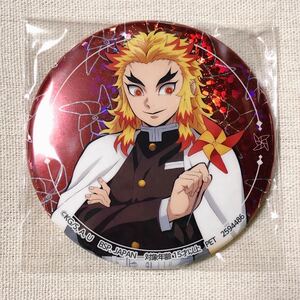【新品未開封】鬼滅の刃 ナムコ 煉獄杏寿郎 缶バッジ 1点 煉獄 namco
