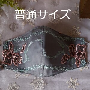 立体インナーハンドメイド、綿ガーゼ、チュール刺繍レース(グレー×グレーグリーンピンク刺繍)(普通サイズ)アジャスター付、チャーム付
