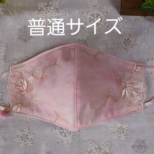 立体インナーハンドメイド、綿ガーゼ、チュール刺繍(ピンク×ピンク、ゴールドラメ刺繍レース)(普通サイズ)アジャスター付、チャーム付